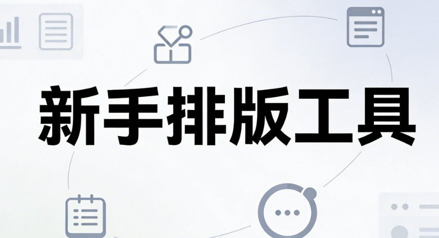 2026愚人节创意宣传语合集：50条趣味文案轻松引爆流量！