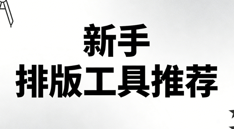 自闭症vs抑郁症：5大核心区别解析｜新手必读指南