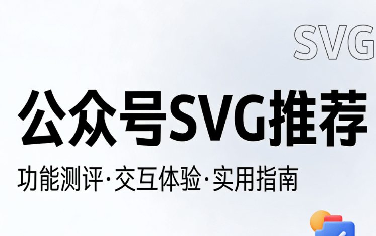 2026幼儿园疟疾日宣传方案：3步实操+3000+SVG动画素材免费领