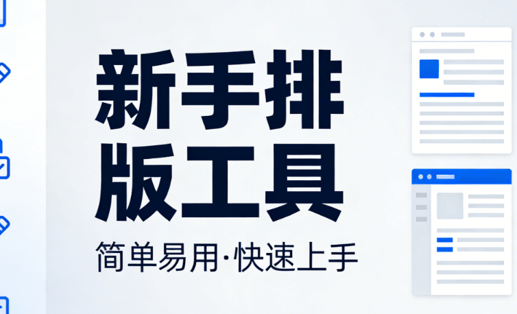 OpenClaw功能全解析：2026年最新应用场景与实操指南