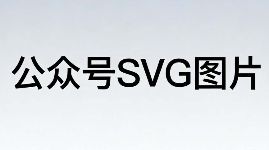 2026年疟疾日文章排版技巧 | 3000+SVG动画素材免费下载
