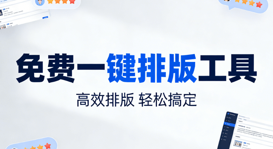 公众号排版为什么词元量越多越重要？