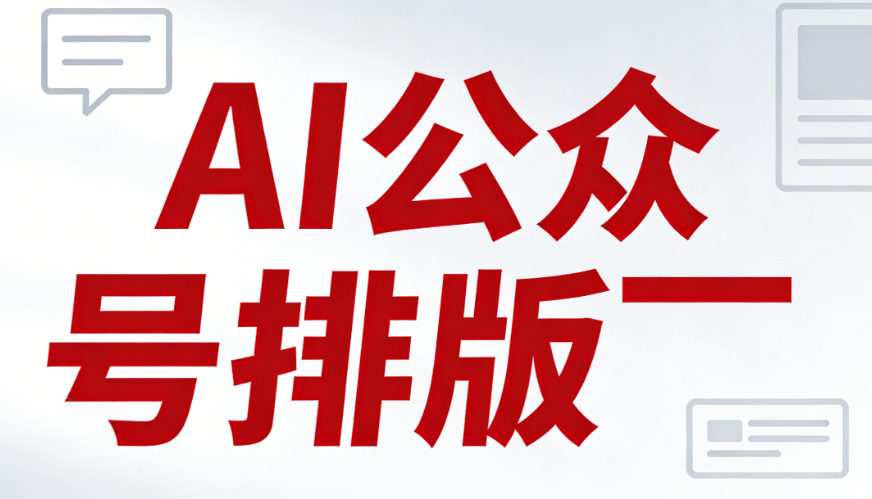 2026最新AI图片修复免费版 | 3秒修复模糊划痕照片