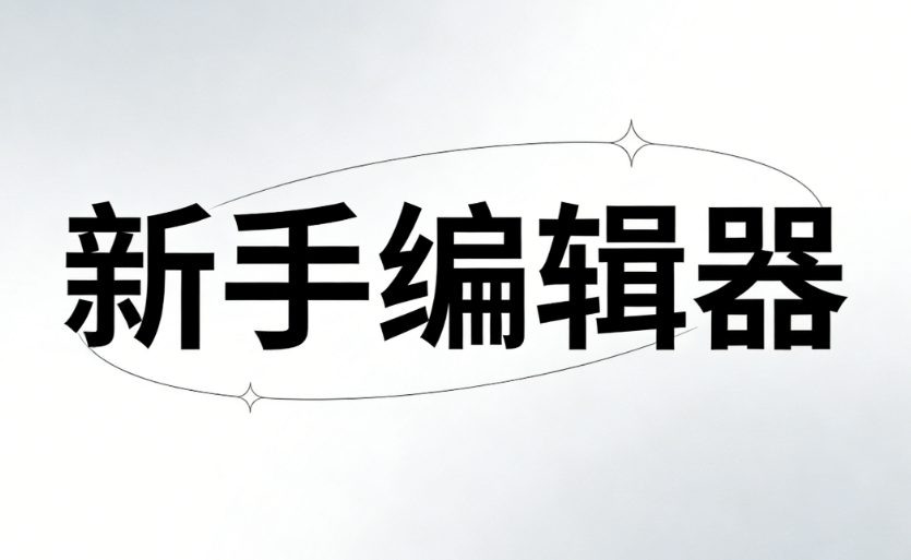 4月公众号推文怎么写？3个新手必备技巧+免费模板下载