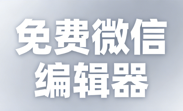 公众号运营地区必须真实吗？背后的事实与原则解析