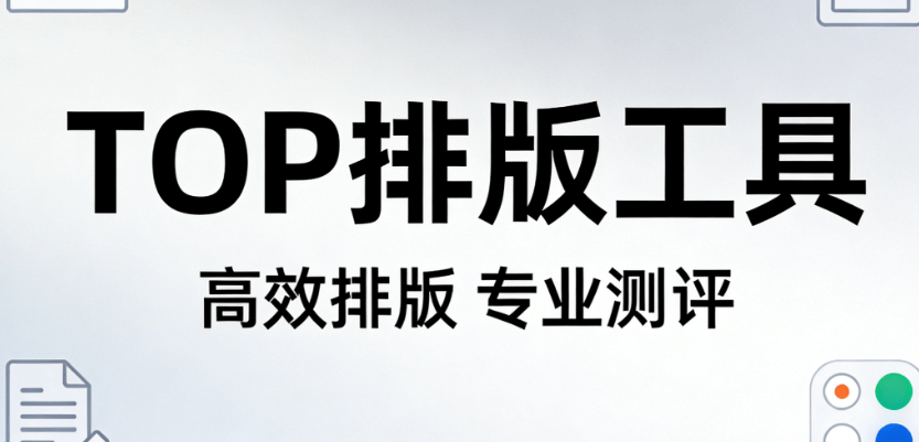 公众号地区信息对运营的影响与对策
