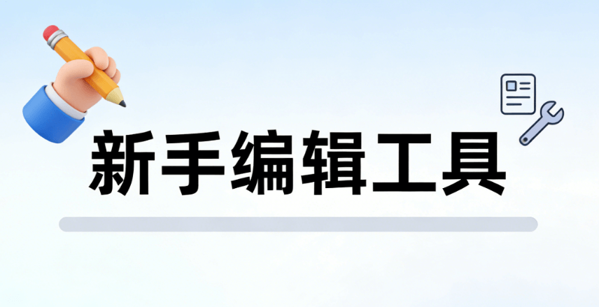 公众号排版新手必看：5种标题线框样式素材终极指南