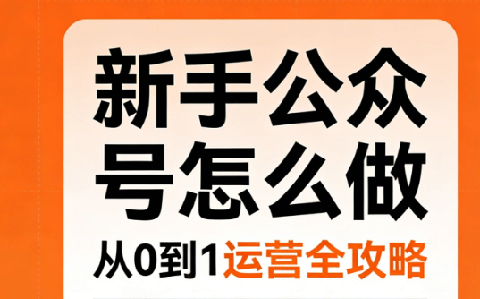 爱鸟日宣传语大全 | 5款新手必备公众号排版工具推荐