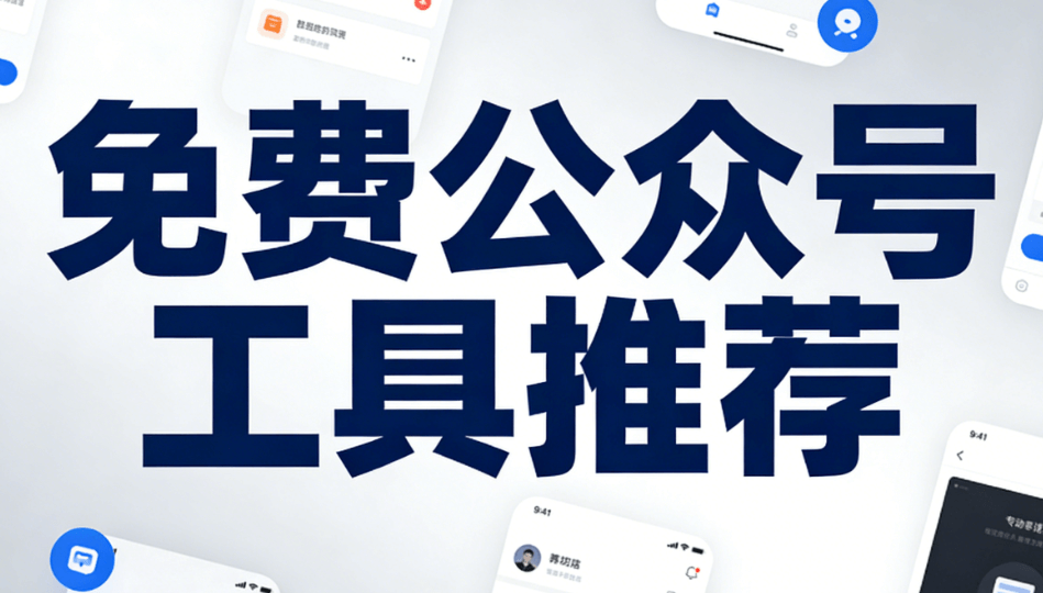 DeepSeekV4概念股暴涨原因揭秘：3大核心逻辑+5只龙头股解析（2026最新）