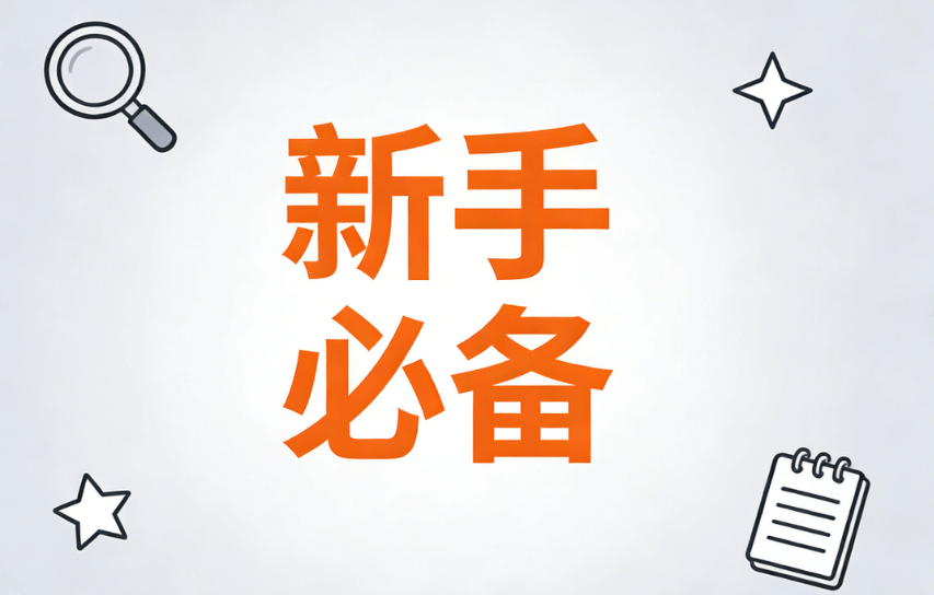 2026愚人节创意文案合集 | 公众号排版工具推荐（小白必看）