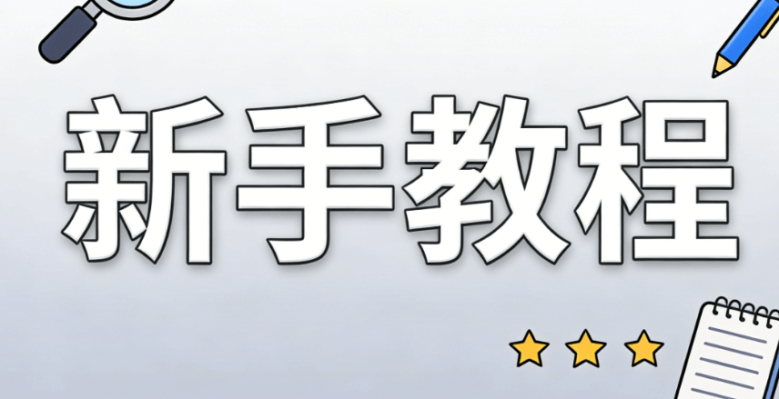 愚人节公众号宣传语怎么写？新手专用排版工具推荐