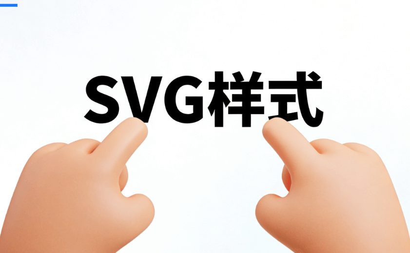 公众号SVG动画排版效率飙升！2026微信图文编辑器TOP5实测