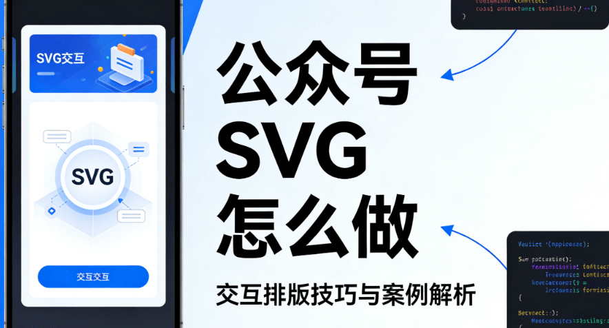 蓝色海洋风幼儿园海军节宣传，3000+公众号SVG动画素材免费使用