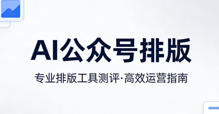 DeepSeekV4升级亮点解析：2026年AI技术5大突破