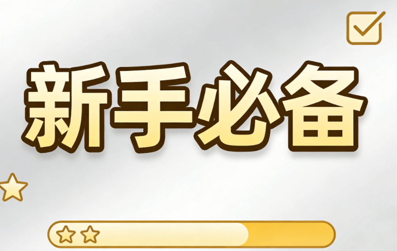 2026年微信编辑器专业指南：深入对比图文排版工具，新手宝藏资源全解密