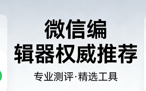 国际航海日公众号排版全攻略，轻松打造吸睛航海风！