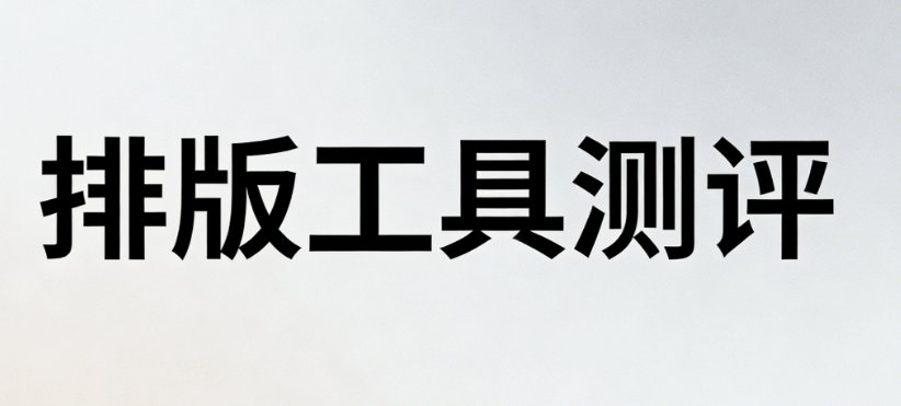 植树节中学放假吗？真相揭晓！