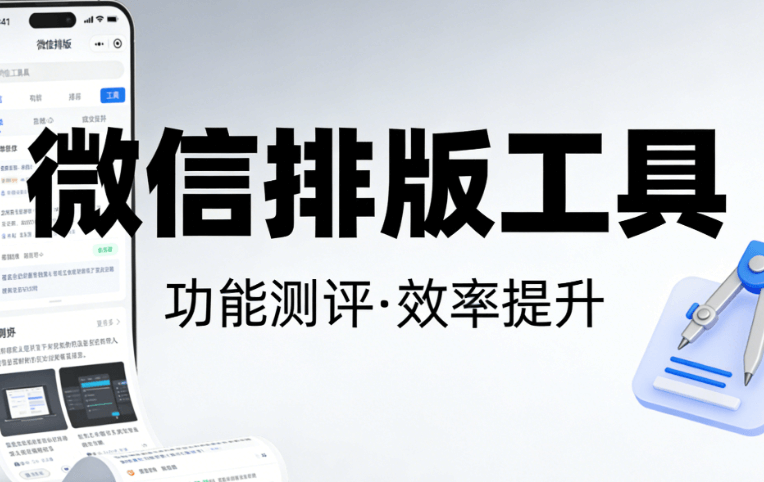 2026年植树节中学放假安排：官方解答与注意事项