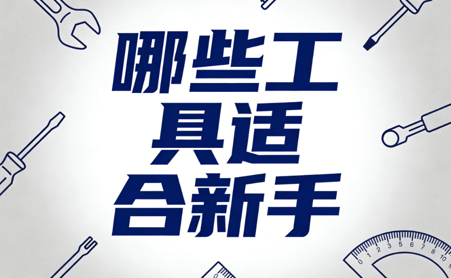 小白逆袭！借助公众号模板实现高颜值排版的秘密