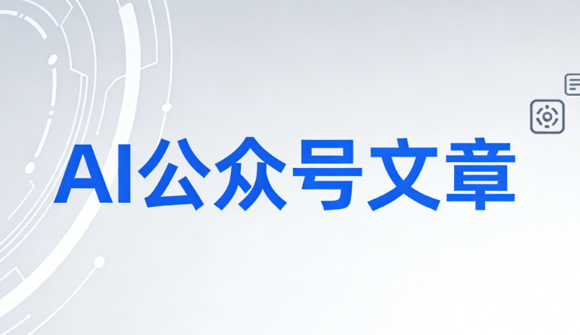 最新AI图文生视频工具合集：不止免费，还得高效！