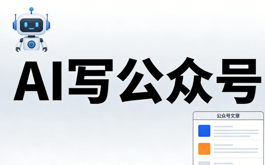 2026最新AI视频生成工具合集：5款免费无门槛神器