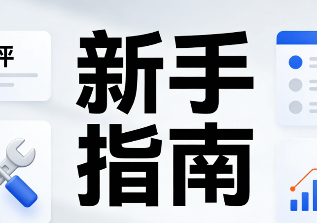 200万+公众号排版模板免费领！新手也能秒变排版大神