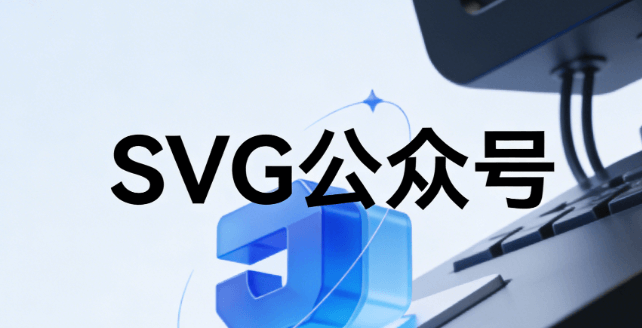 100+SVG动效素材 | 公众号赚钱必备，提升文章吸金力