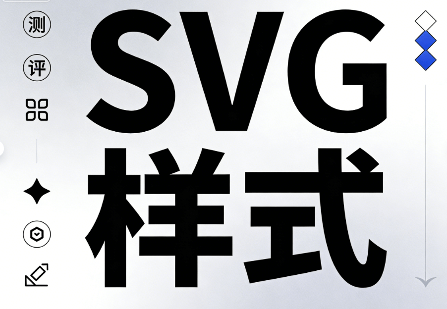 3000+SVG动画素材让你的活动更吸睛的秘密武器
