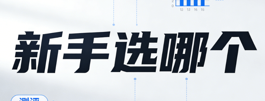 微信公众号解绑教程：3步轻松搞定，运营小白必看