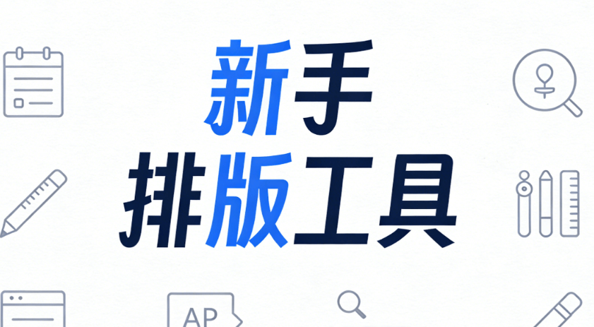 肾脏健康小贴士：日常保养的8个实用方法