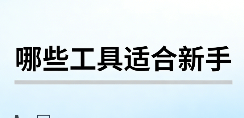 新手必看！春分+龙抬头祝福语模板一键套用