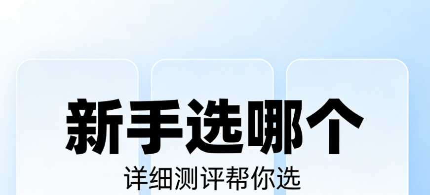 2026年AI公众号排版工具排行榜：5款实测推荐，新手必看！
