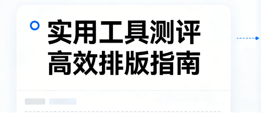 想了解公众号认证失败的后续处理？答案在这里！
