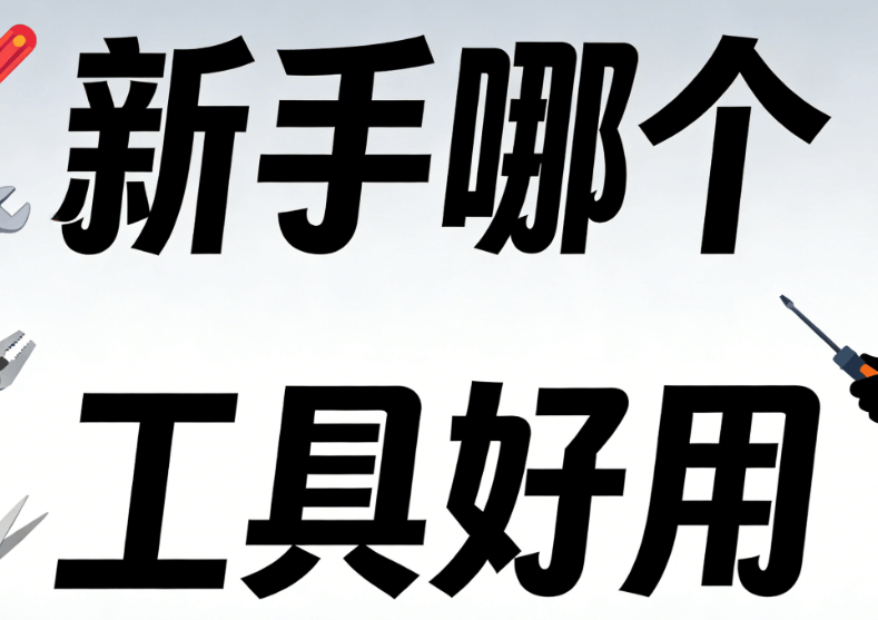 2026年公众号模板评测：5款最佳编辑器推荐（新手必看）