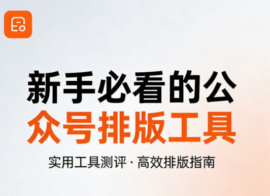 公众号认证失败300元不退？3招教你挽回损失！