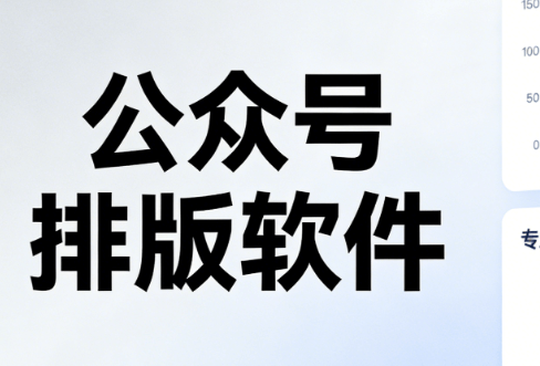 公众号认证失败300元能退吗？2026年最新退款政策解析