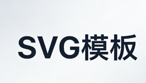 素食主题文案怎么写？世界无肉日推文范文+3000+公众号SVG动画素材免费领