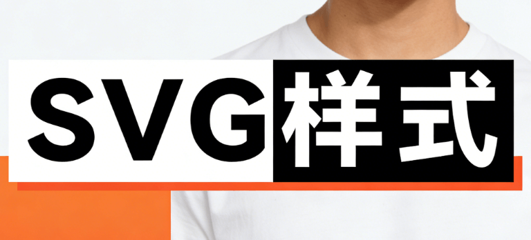 哪些编辑器支持公众号SVG图片滑动？实测对比TOP级公众号图文排版工具不翻车！推荐3个