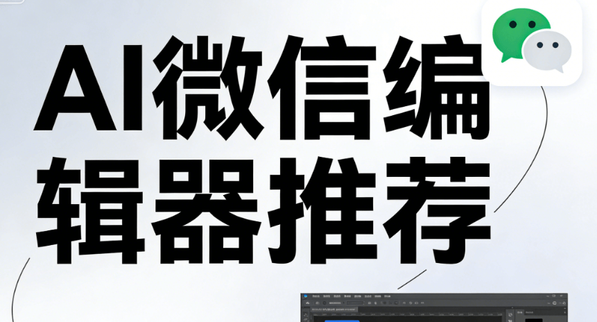 AI智能文案生成器2026版：98%准确率，3步快速生成