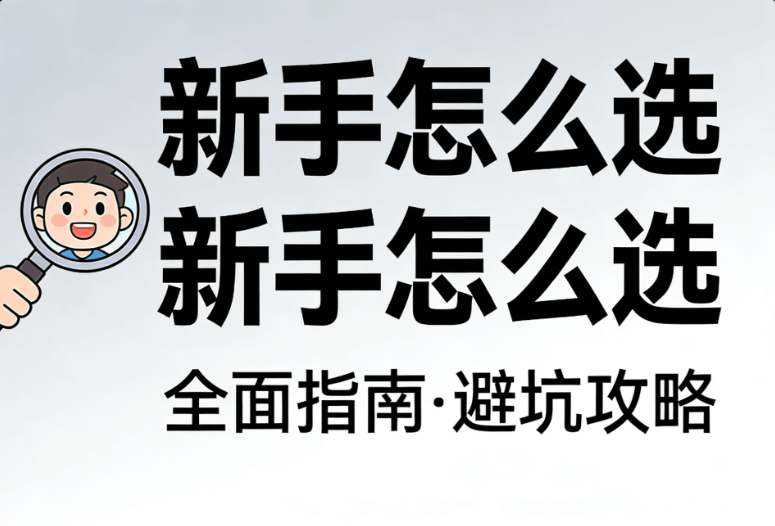 微信图文发布不求人，小白也能快速学会！