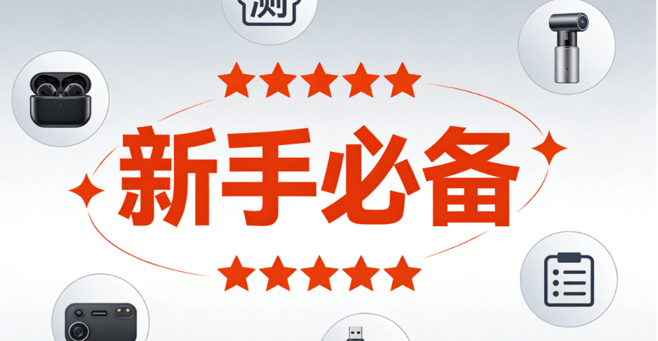 AI智能优化标题技巧：新手必学的5个步骤，阅读量翻倍秘籍