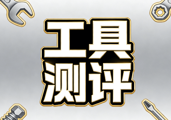 TOP级文艺小清新公众号排版素材专业推荐