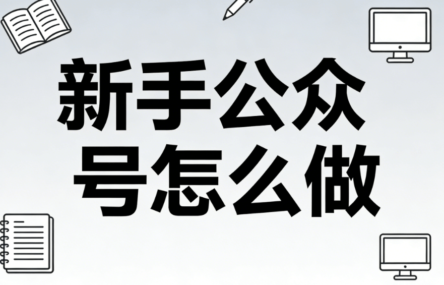 晚饭早吃多久见效？3周身体变化时间表（新手实操指南）