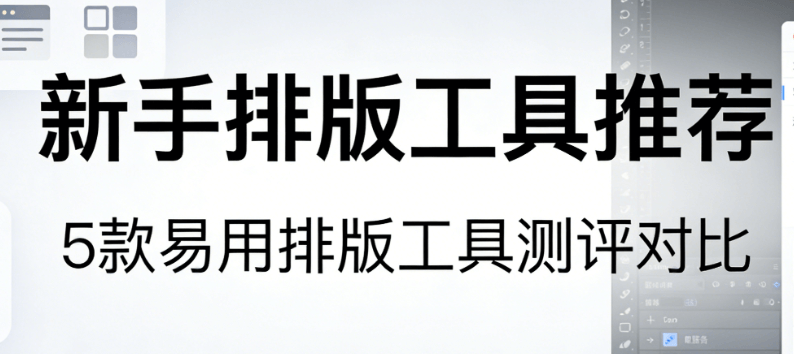 公众号临时链接制作全攻略，小白也能轻松上手