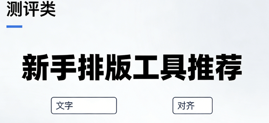 2026最新公众号临时链接制作指南：3步搞定，小白必看