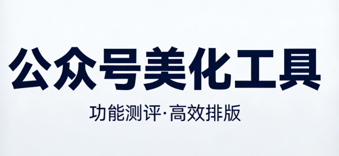 国际航海日必备！8套航海风公众号模板免费领