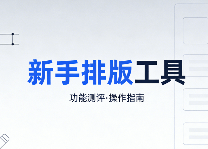 2026公众号临时封号解封指南：3步快速恢复，新手必看