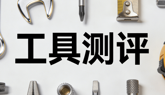 公众号排版神器推荐：3款免费模板素材深度对比