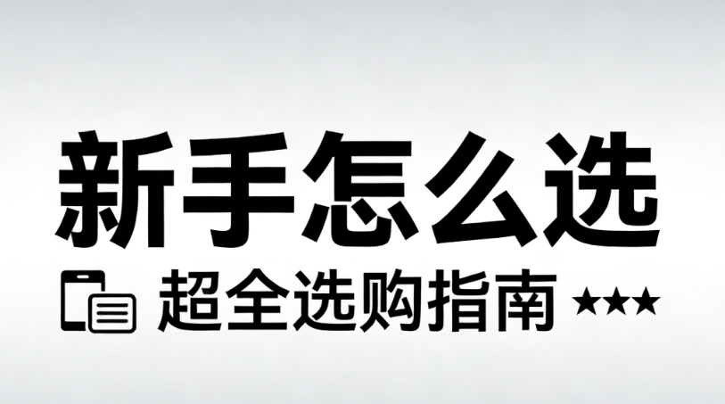 2026年有哪些公众号编辑器推荐 | 3款小白轻松上手的工具