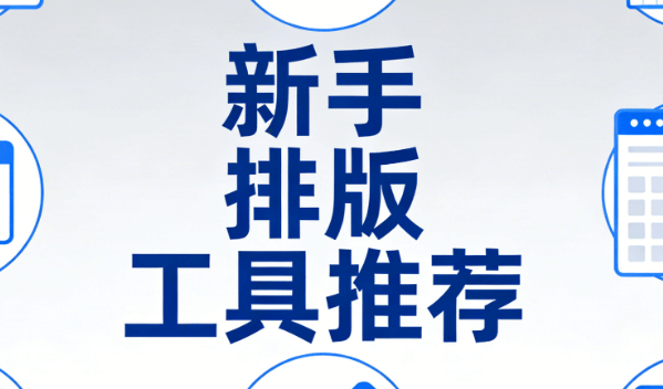 2026最新微信公众号注册流程：5步搞定全攻略 | 小白必看